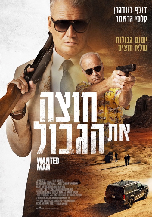 פוסטר